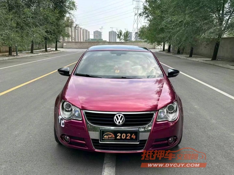 徐州10年大众EOS1