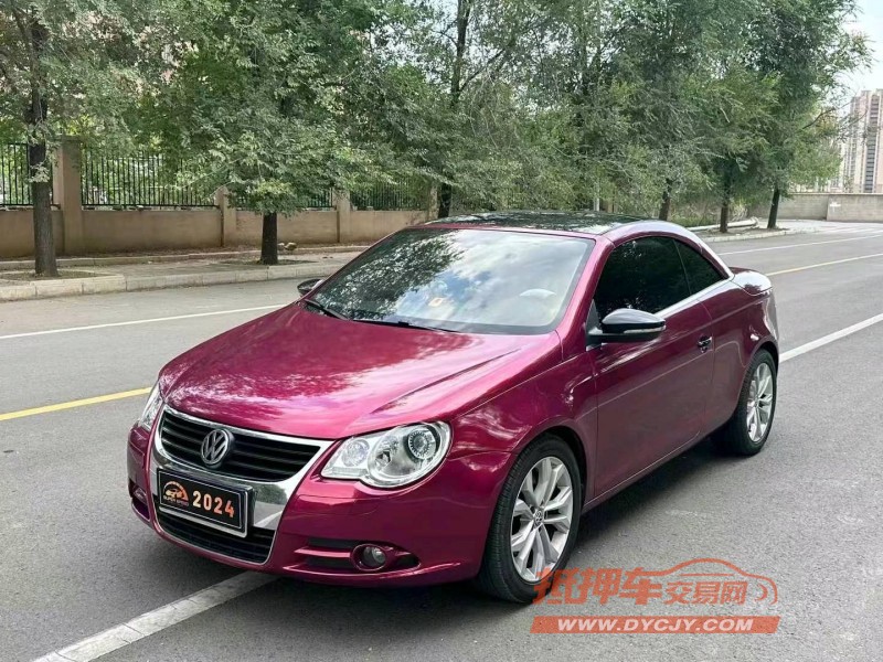 徐州10年大众EOS2