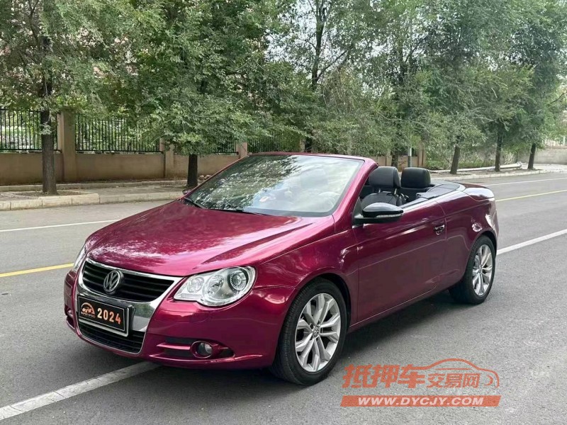 徐州10年大众EOS8