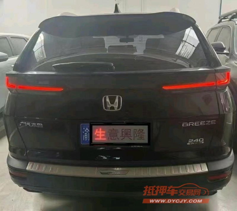 江门20年本田皓影4