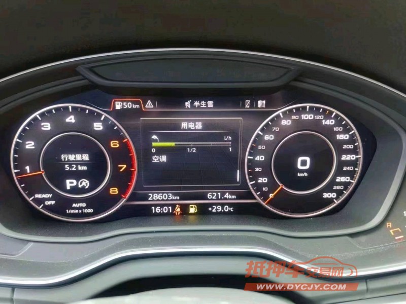 常德20年奧迪Q57