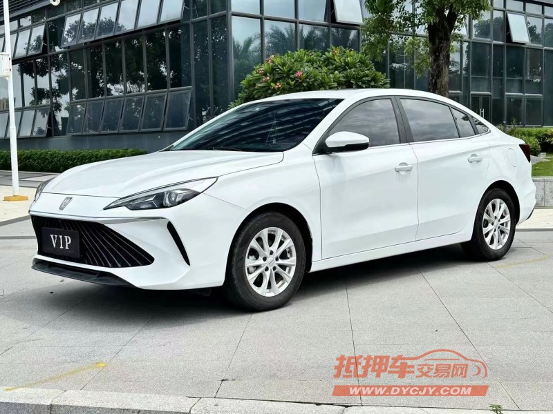 東莞24年榮威i53