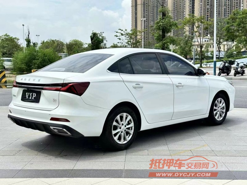 東莞24年榮威i57