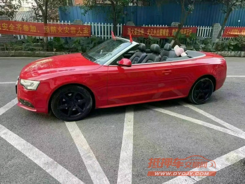 重庆15年奥迪A57