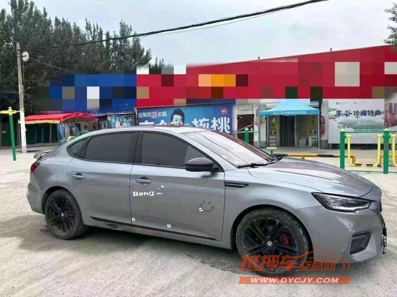 聊城21年名爵69