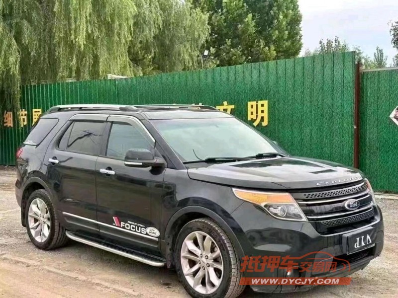 聊城14年福特探险者2