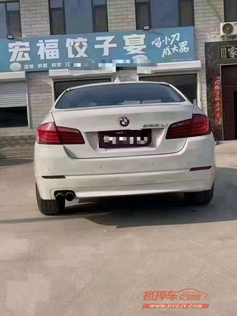 保定11年宝马5系2