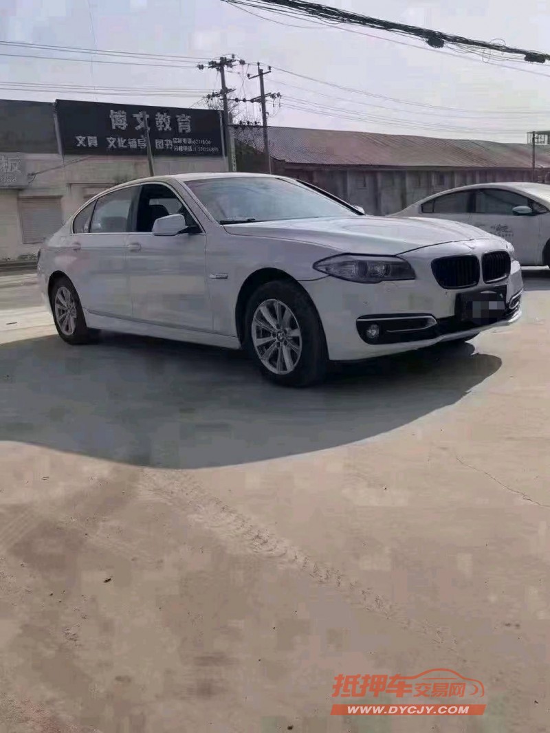 保定11年宝马5系4