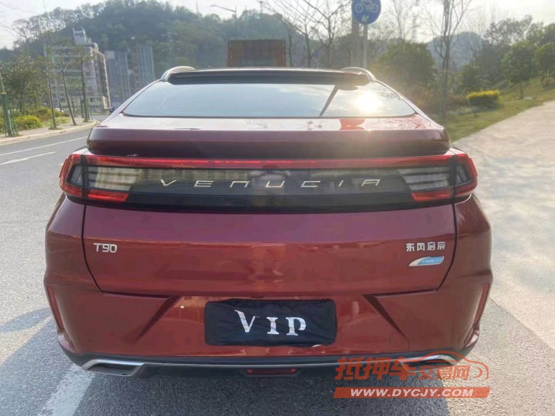 廣州20年啟辰T903