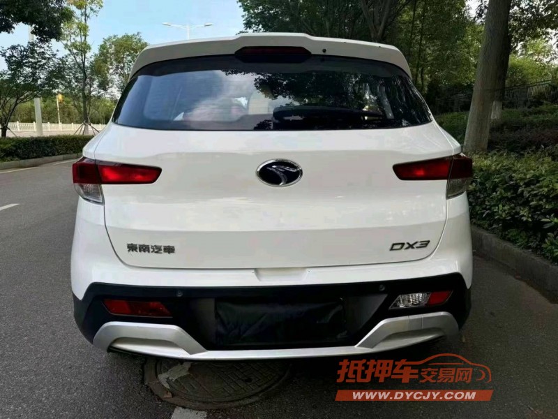 邵阳17年东南汽车DX34