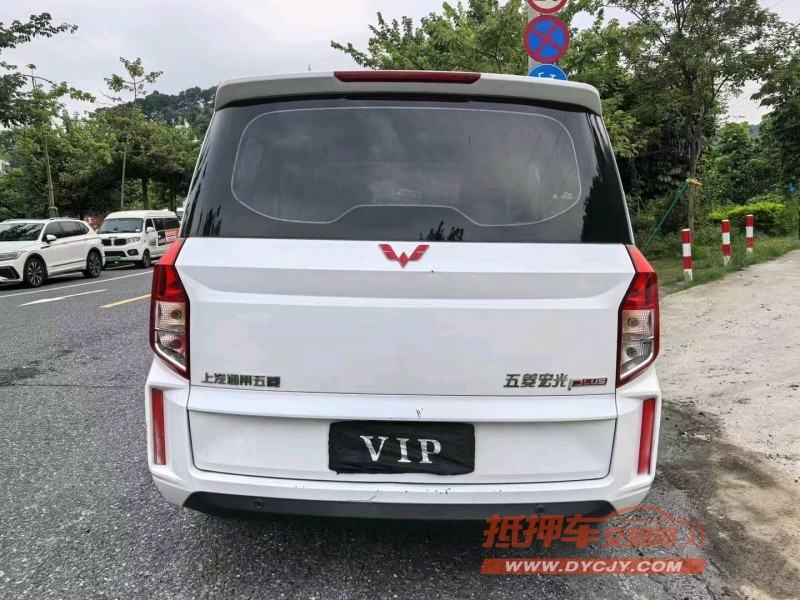 廣州20年五菱汽車宏光5
