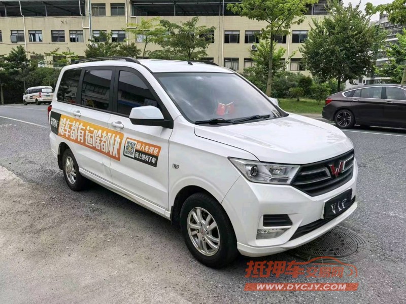 廣州21年五菱汽車宏光2