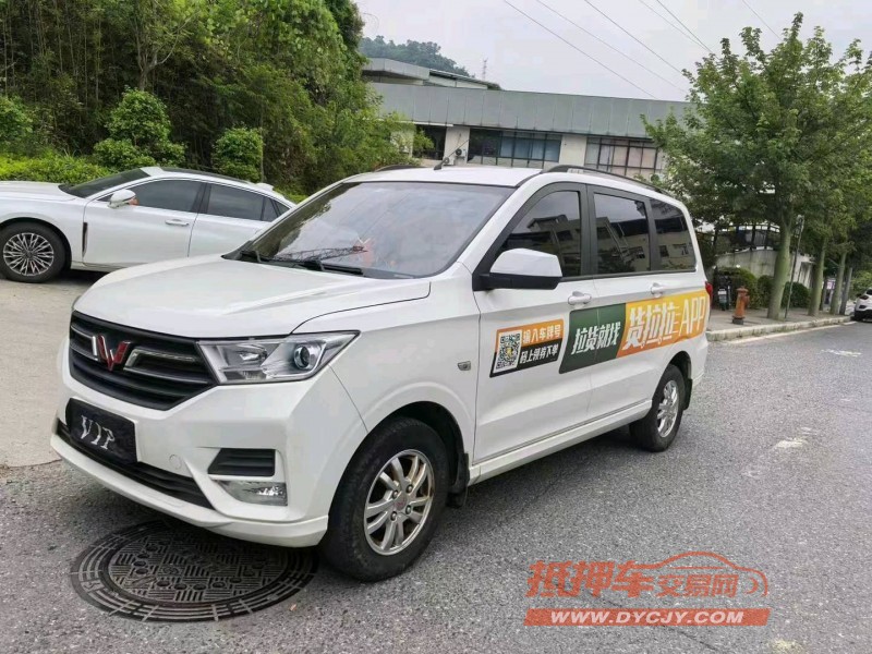 廣州21年五菱汽車宏光3