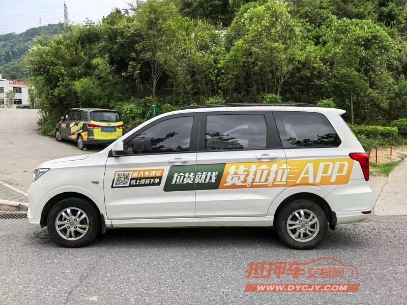 廣州21年五菱汽車宏光6