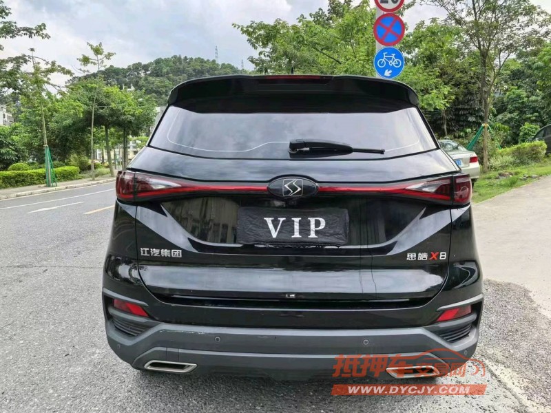 廣州21年江淮思皓5