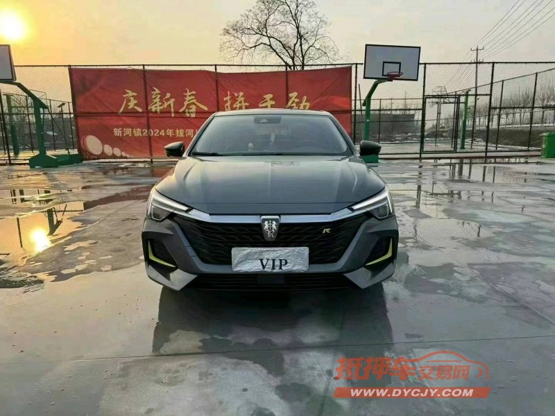 徐州21年榮威i61