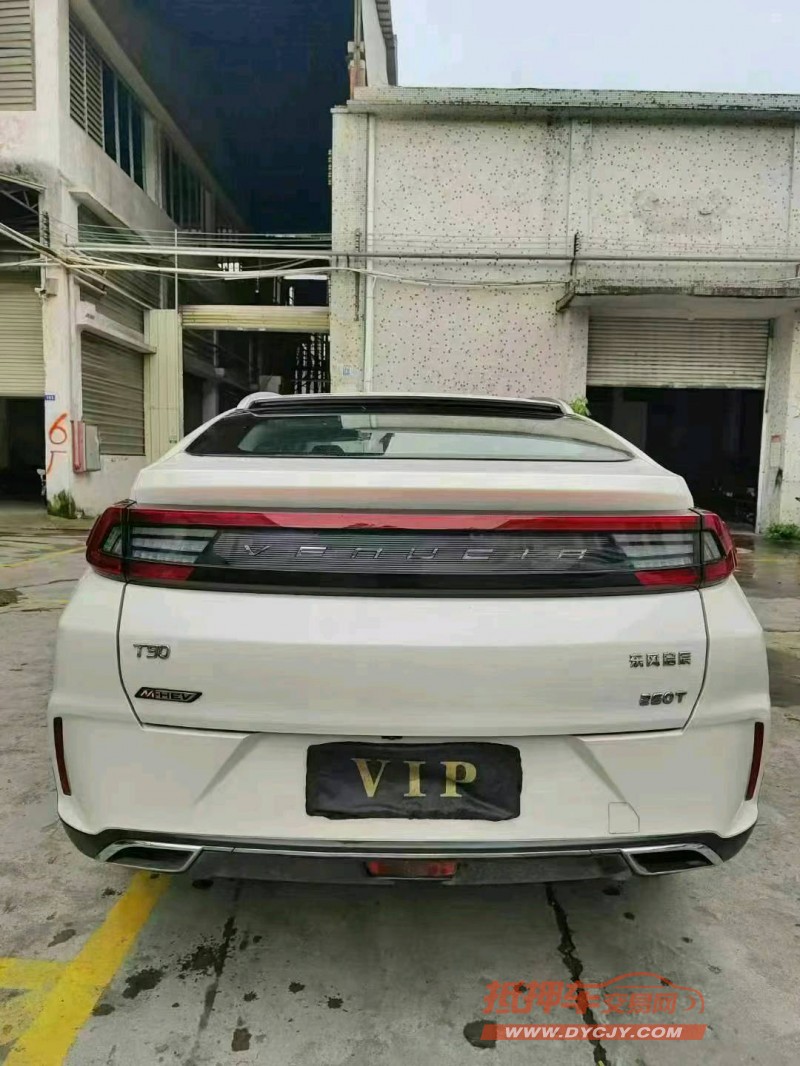 廣州21年啟辰T909