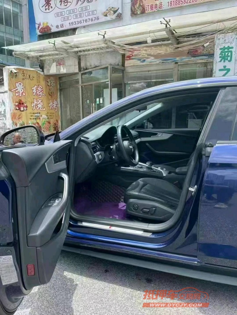 黔南21年奧迪A55