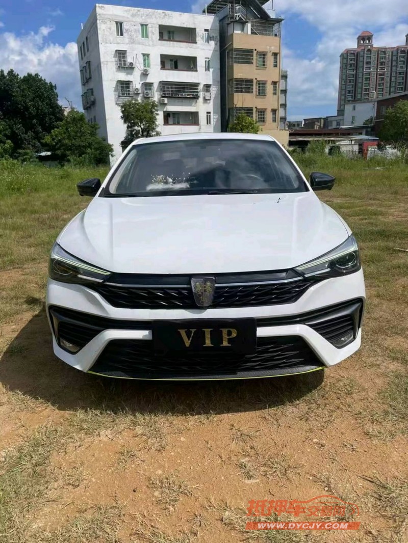 广州23年荣威i51