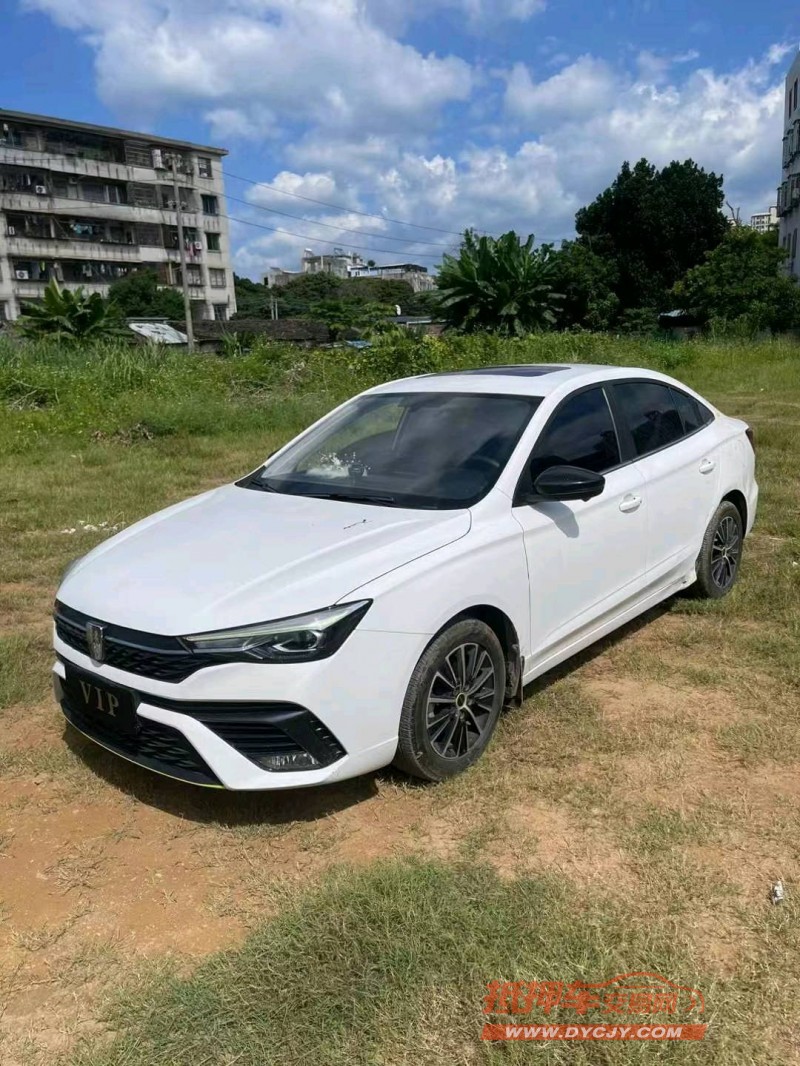 广州23年荣威i52