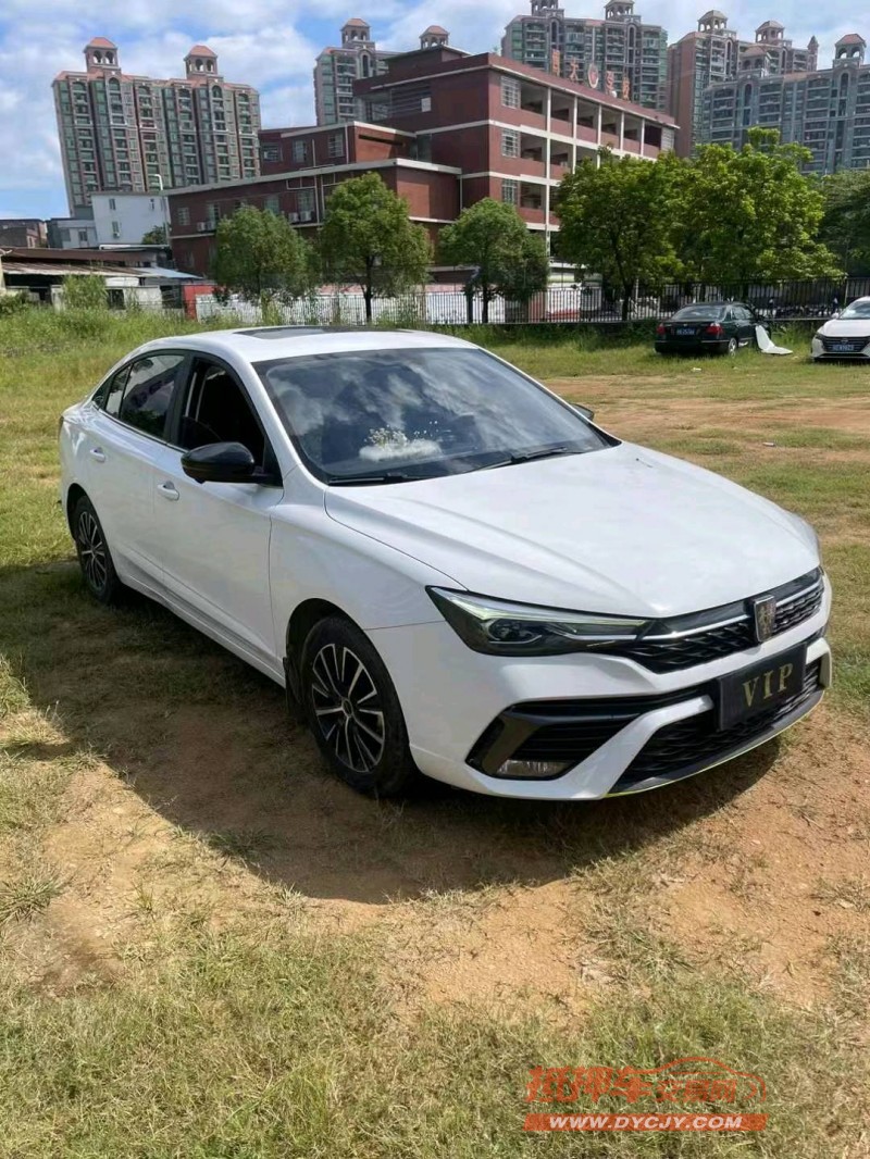 广州23年荣威i53