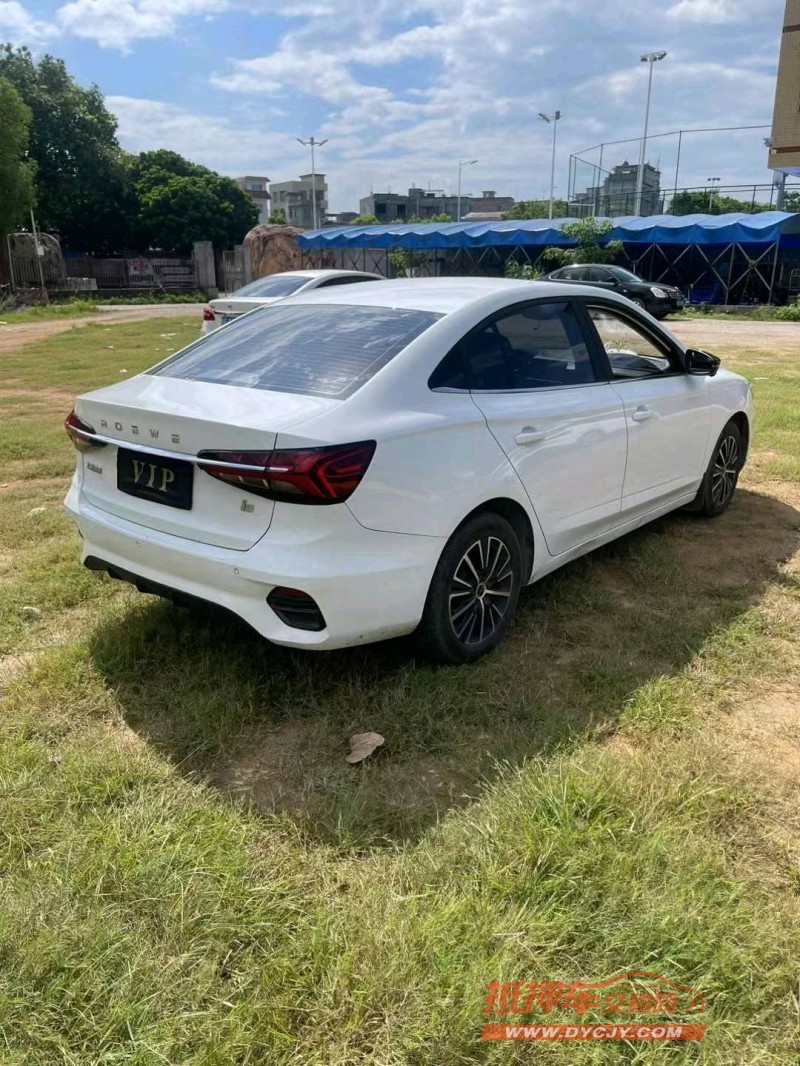 广州23年荣威i58