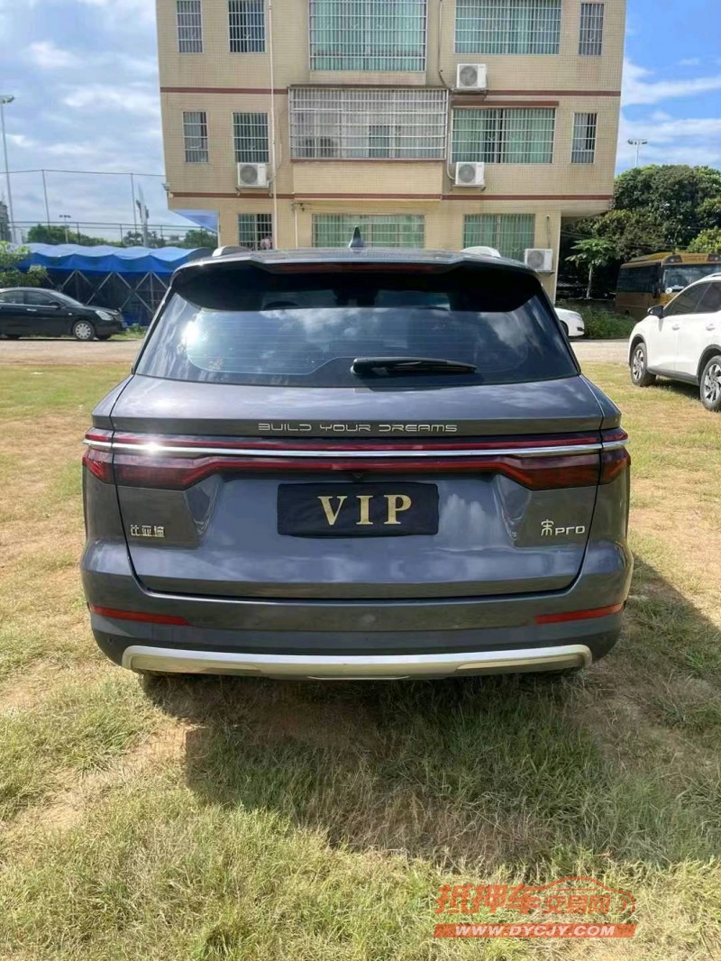 广州20年比亚迪宋9