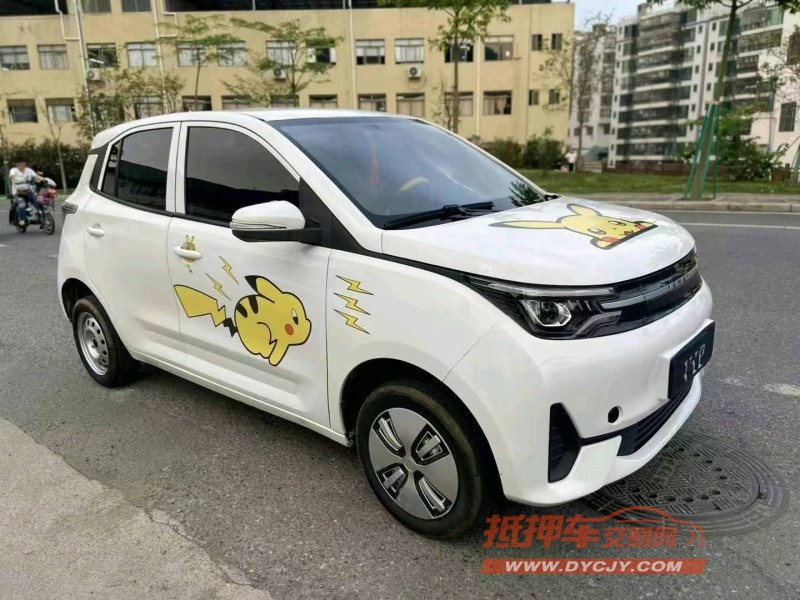 广州21年雷丁D502