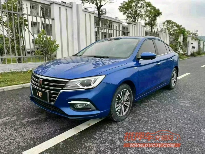 東莞19年榮威i52