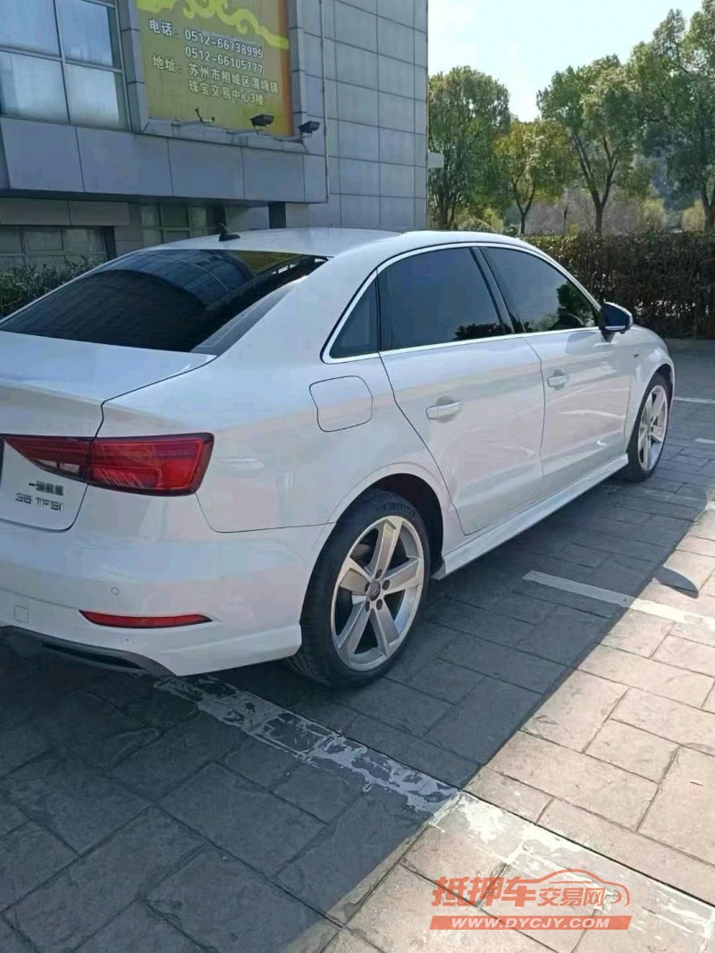 徐州20年奥迪A35