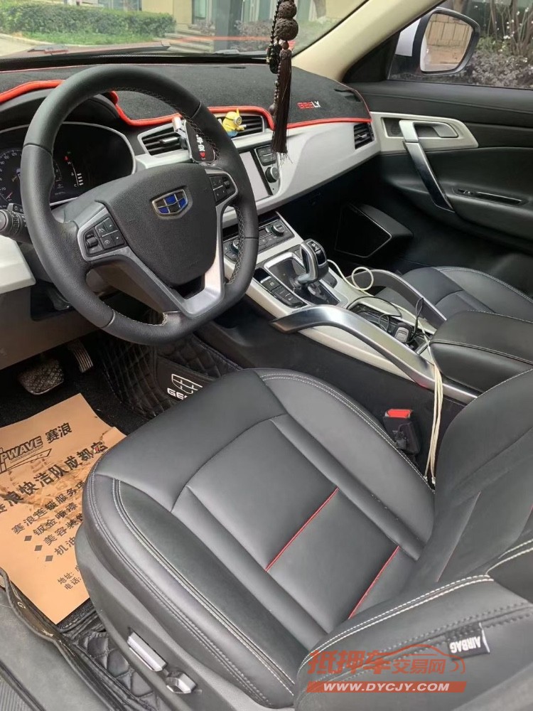 成都20年吉利博越4