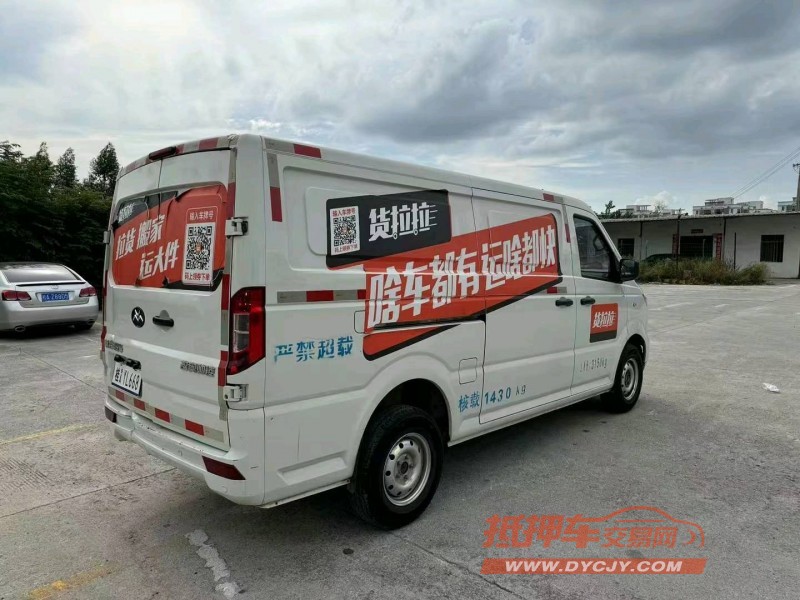 南寧23年廣汽吉奧帥凌8