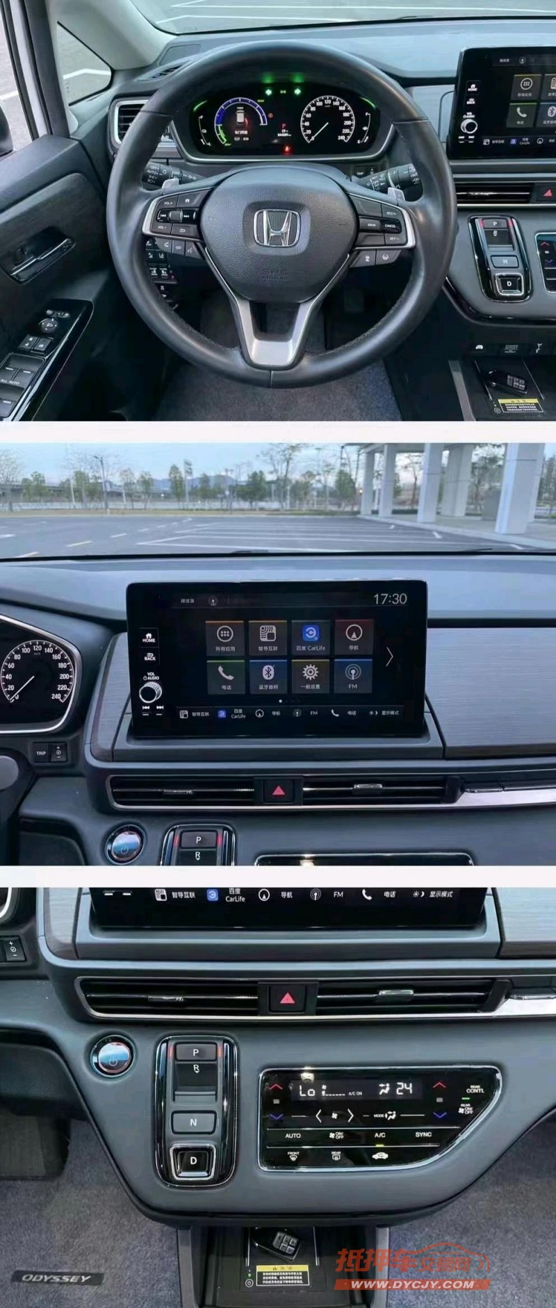汕头22年本田奥德赛3