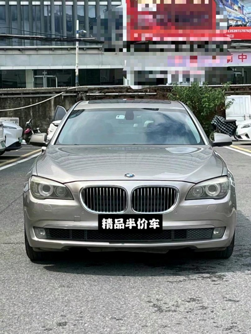 广州10年宝马7系1