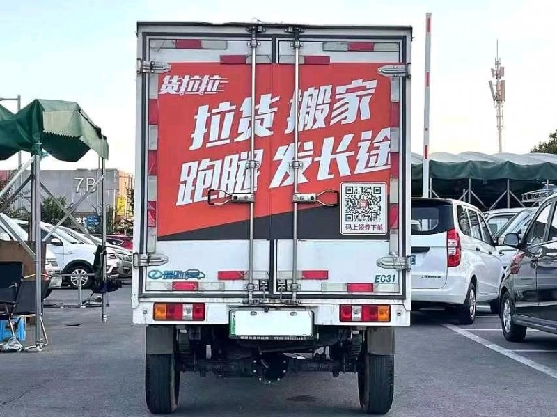 廈門23年瑞馳EC31微卡6