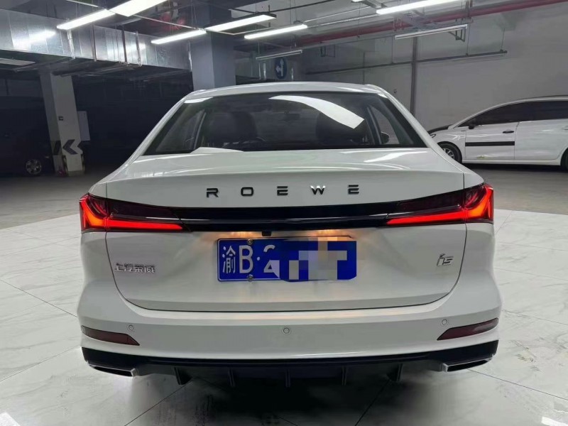 成都24年荣威i55