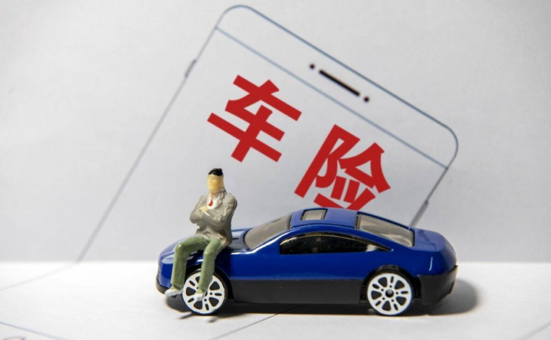抵押車車損險如何賠付？抵押車車損險賠付方式有哪些