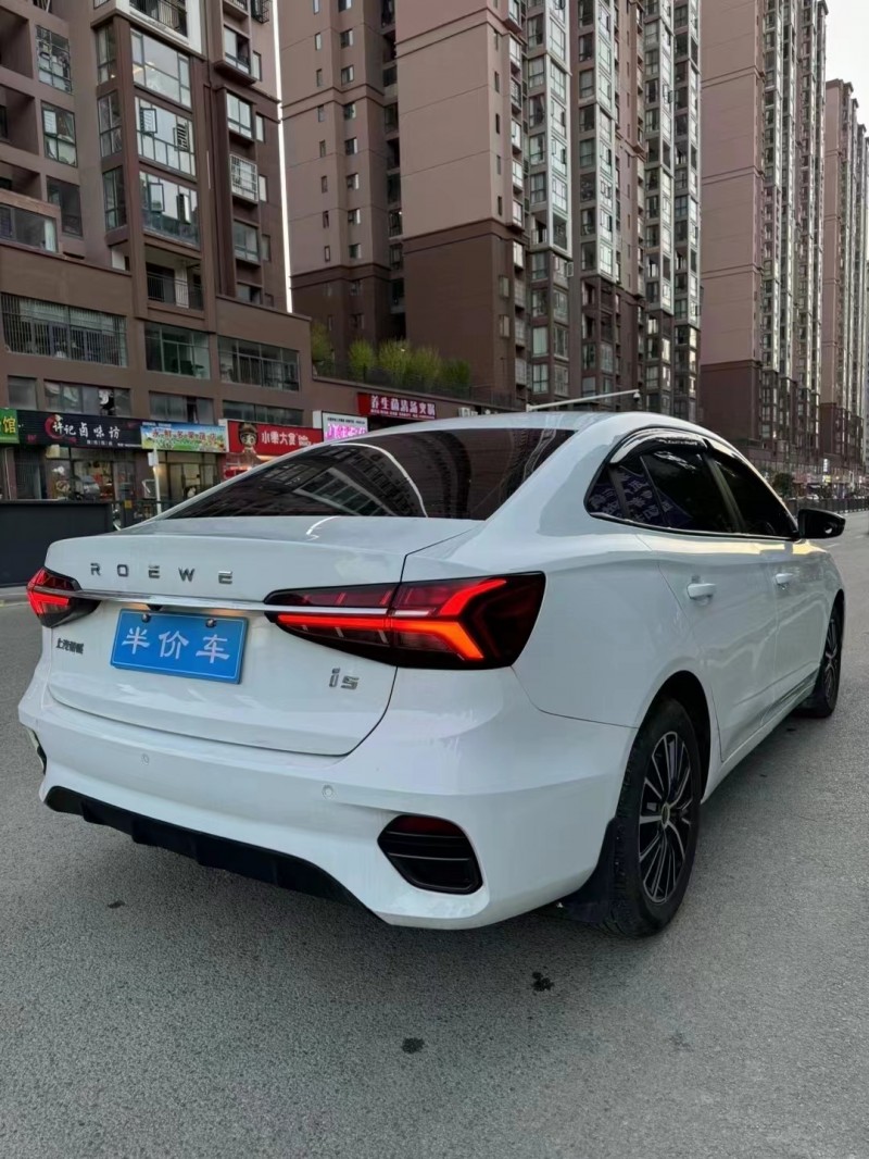 黔南22年榮威i54