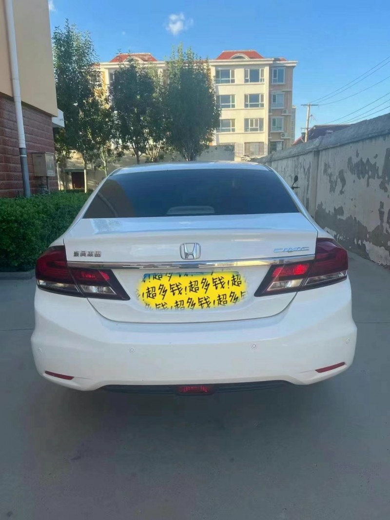 临沂15年本田思域9