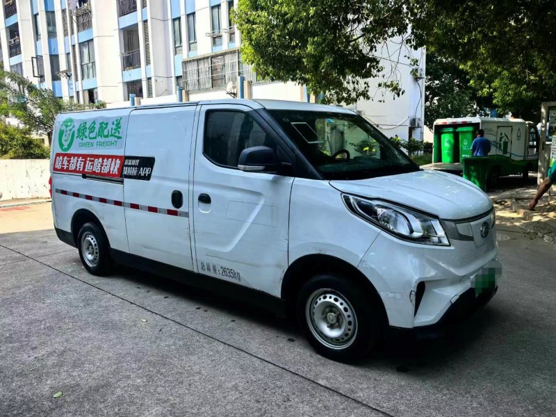 蘇州23年大通EV30L2