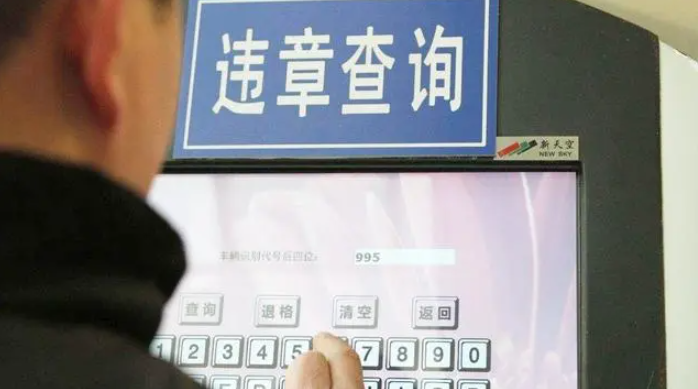出售抵押車未過戶，買家違章誰擔責？