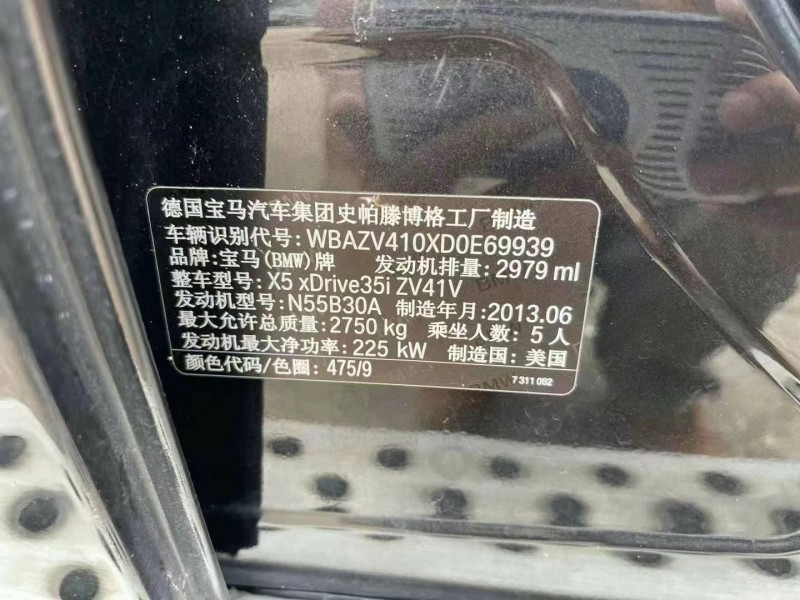 湖州13年寶馬X59