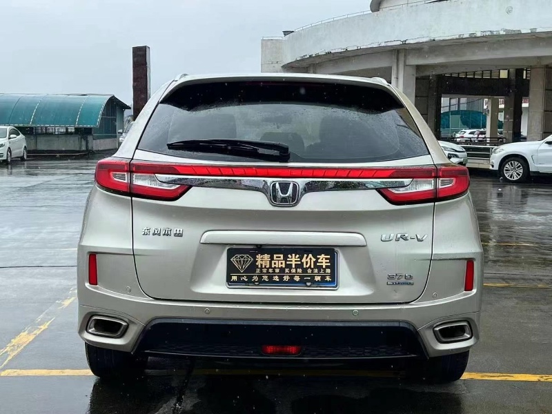 东莞17年本田URV5