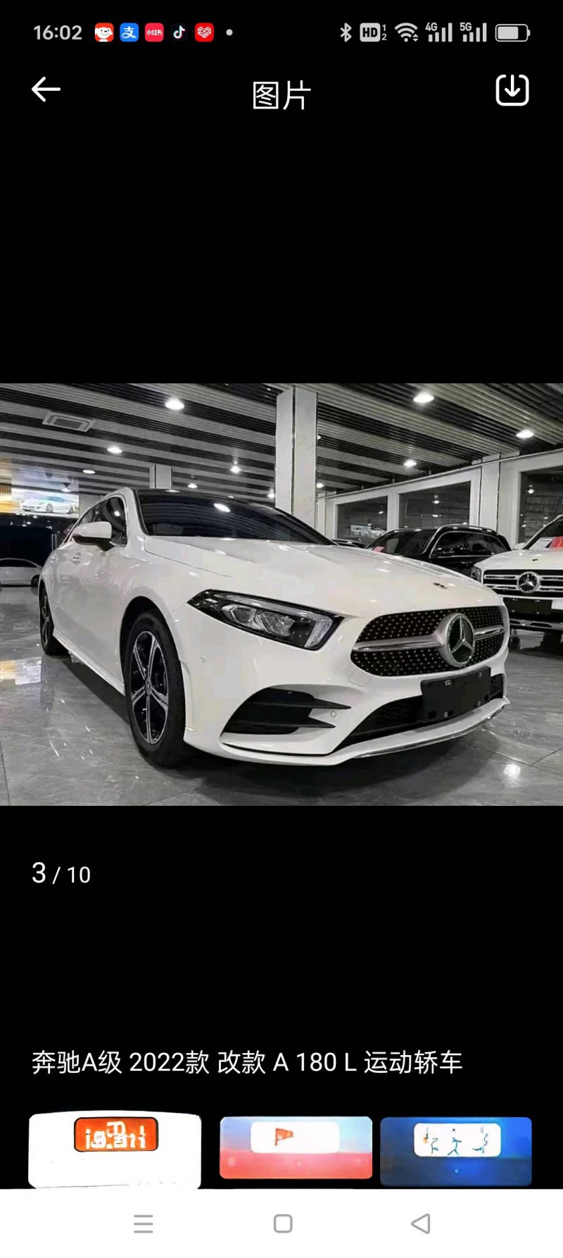 昆明22年愛馳汽車U52
