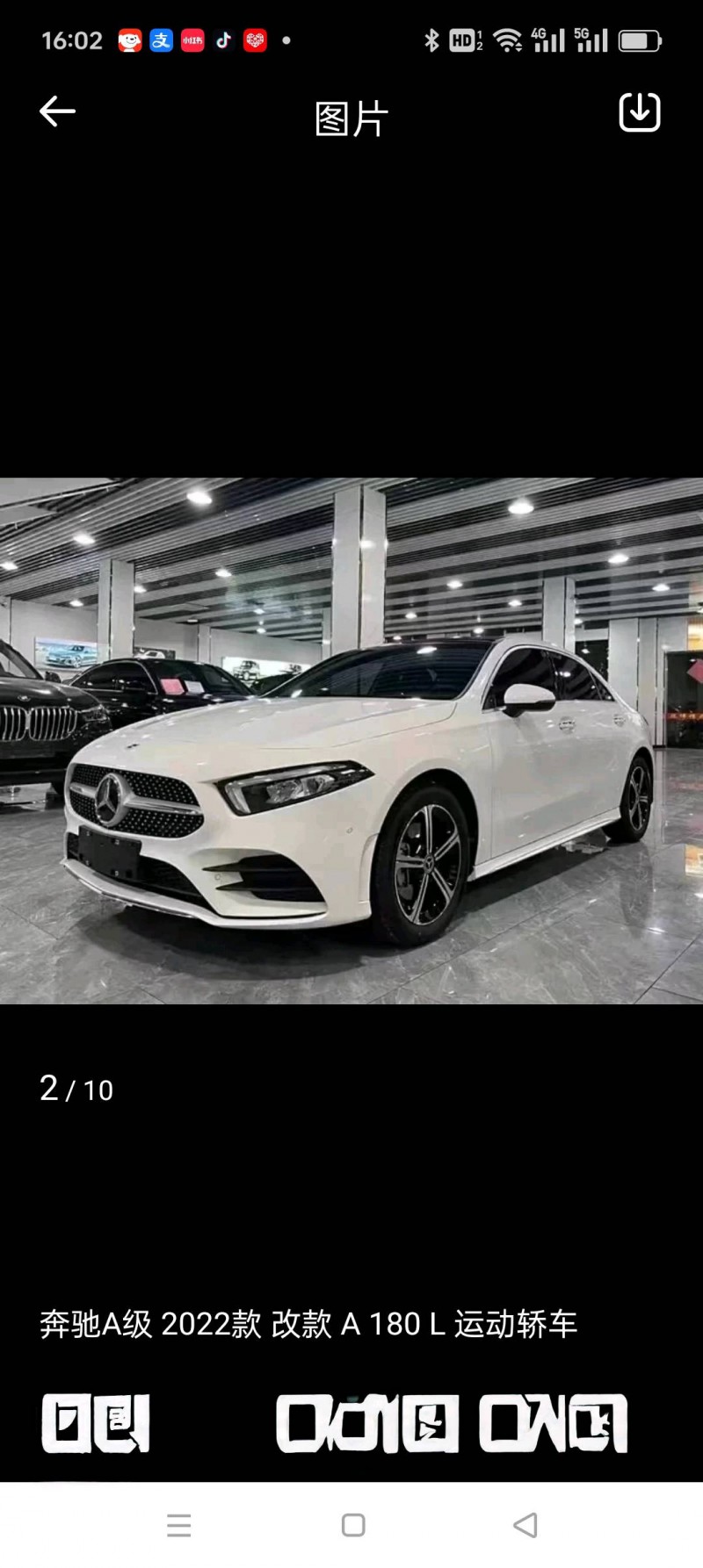 昆明22年愛馳汽車U53
