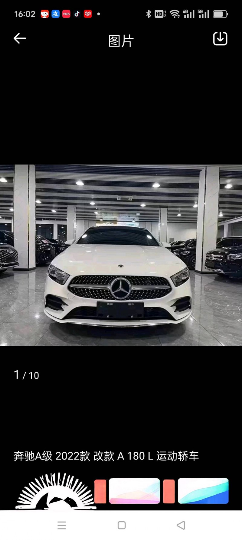 昆明22年愛馳汽車U55