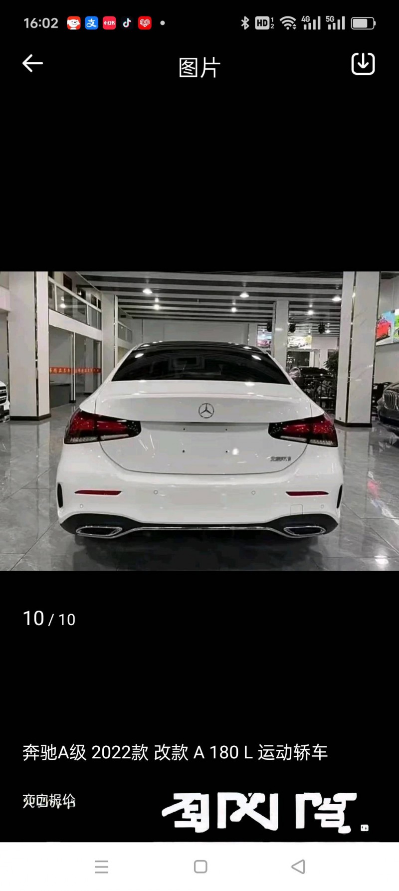 昆明22年愛馳汽車U56