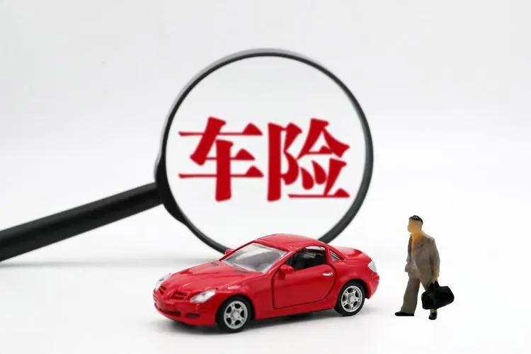 抵押車買賣后不過戶保險怎么賠