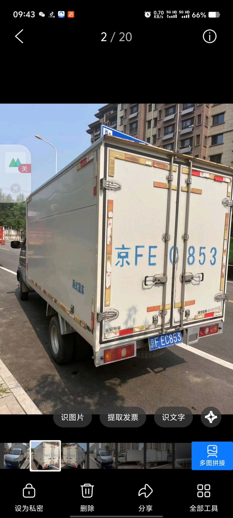 北京19年东风小康3