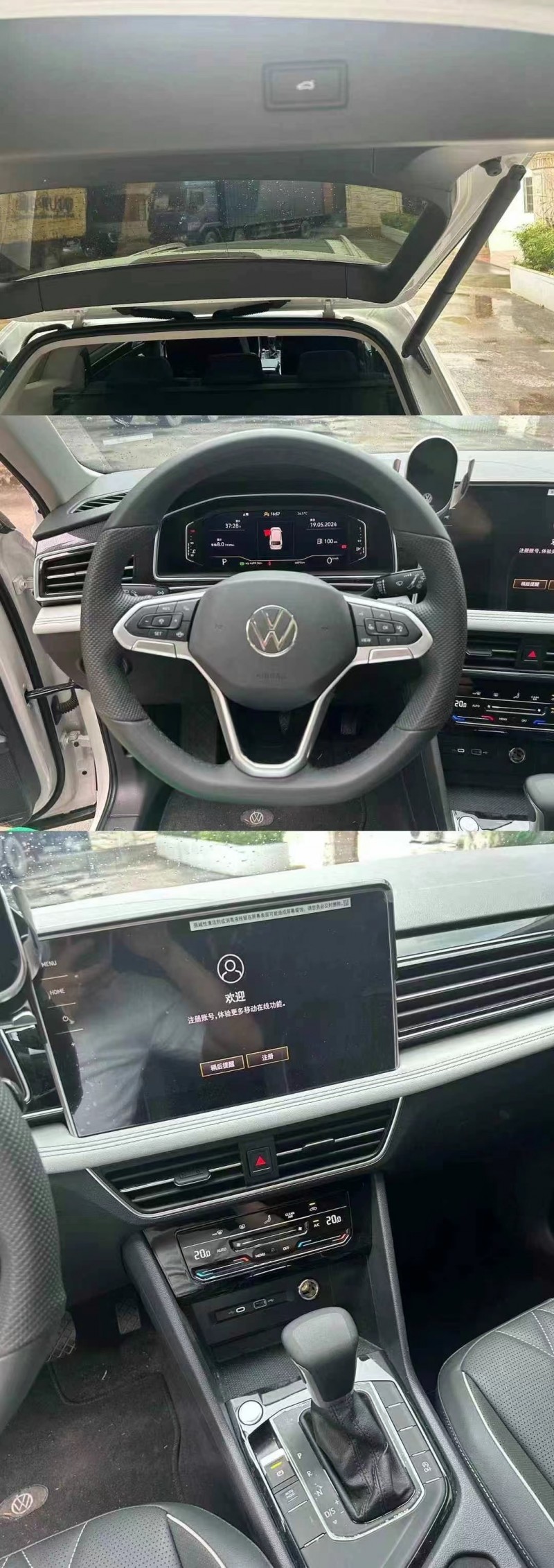 广州23年大众途观L5